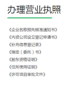 達孜區優質公司注冊刻章開戶稅務備案服務——西藏悅德企業咨詢高性價比供應