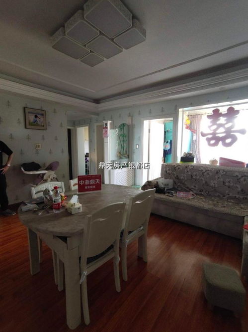 紹興市越城區鴻贏房屋信息咨詢服務部 全方位的信息咨詢服務